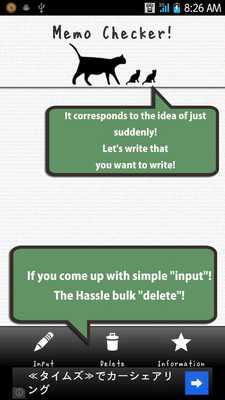Emulate Android APK Memo Checker!![Free]